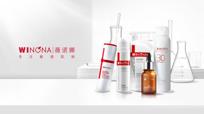 2024年国货美妆的热搜关键词是(图11)