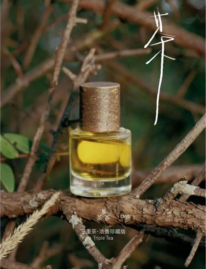 2024年国货美妆的热搜关键词是(图15)