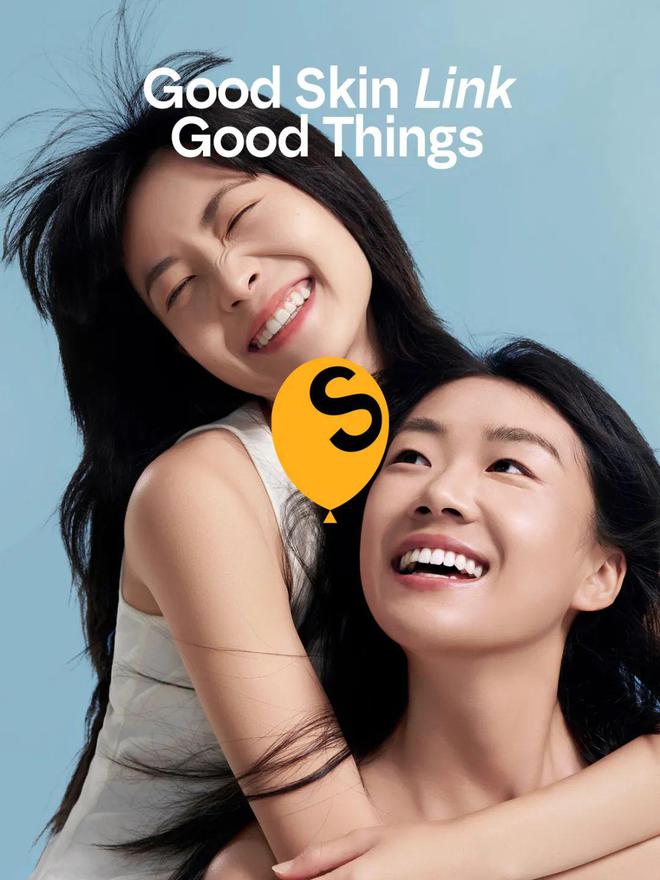 2024年国货美妆的热搜关键词是(图17)