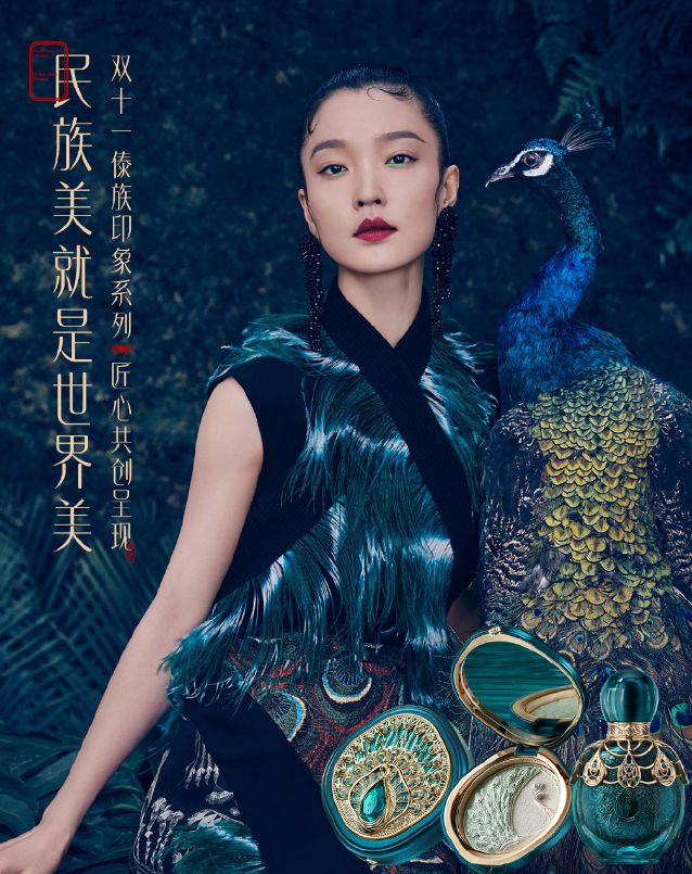 2024年国货美妆的热搜关键词是(图28)