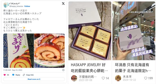 九游娱乐文化:击败蓝莓!农夫山泉押注的东北野果会是下一个顶流食材吗?(图5)