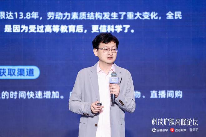 都2024年了科技护肤还有新内容可讲？(图3)