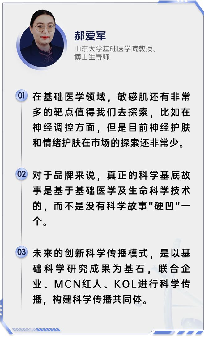 都2024年了科技护肤还有新内容可讲？(图6)