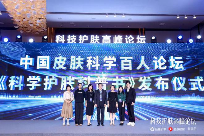 都2024年了科技护肤还有新内容可讲？(图10)