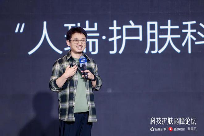 都2024年了科技护肤还有新内容可讲？(图11)