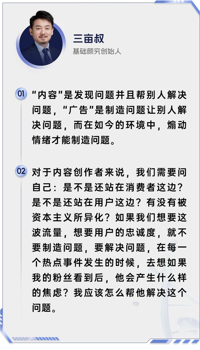 都2024年了科技护肤还有新内容可讲？(图12)