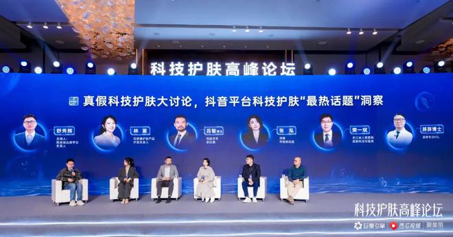 都2024年了科技护肤还有新内容可讲？(图13)