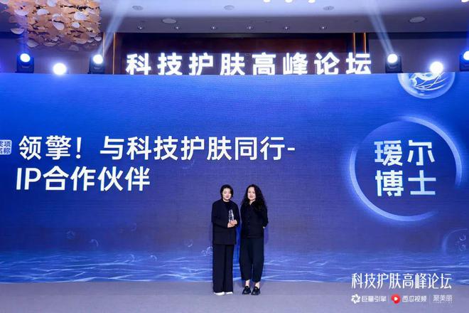 都2024年了科技护肤还有新内容可讲？(图14)