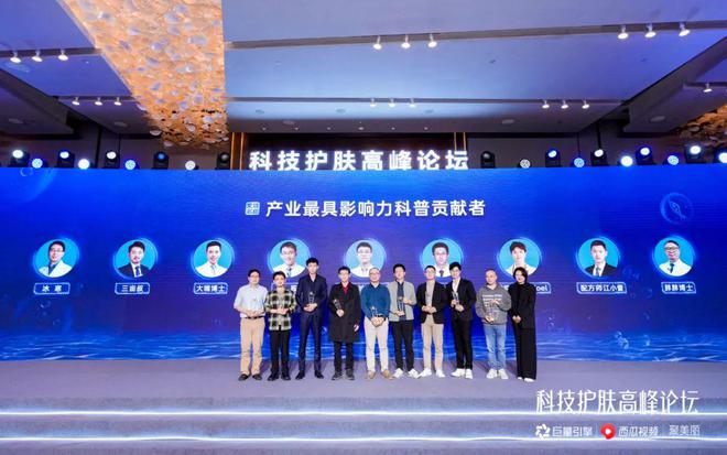 都2024年了科技护肤还有新内容可讲？(图15)