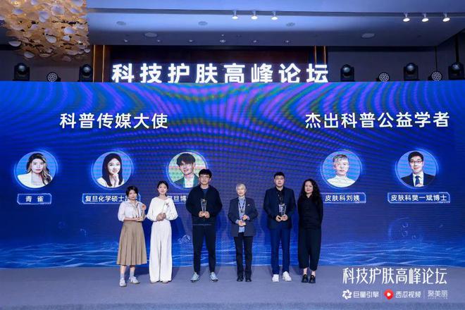 都2024年了科技护肤还有新内容可讲？(图16)