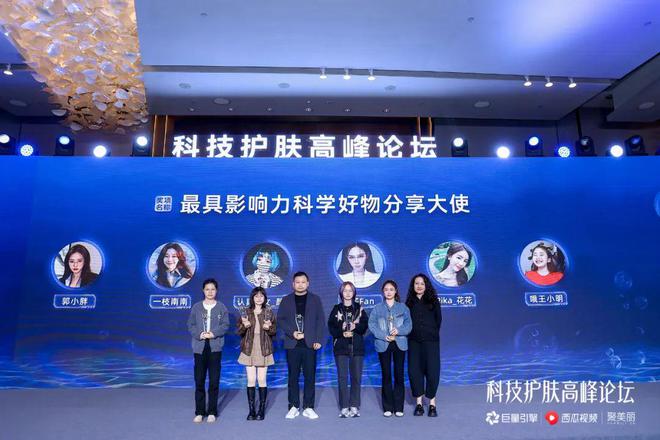 都2024年了科技护肤还有新内容可讲？(图17)