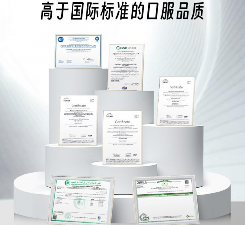 抗衰品益活新AKGpro正式发布新加坡BrianKennedy担任科学顾问！(图3)