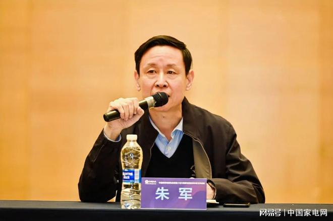 创新驱动协同共进:美健(个护)电器专委会2024年工作会议召开(图2)