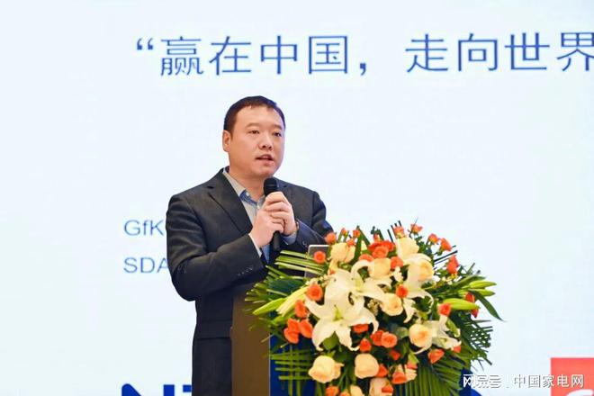 创新驱动协同共进:美健(个护)电器专委会2024年工作会议召开(图4)