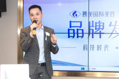 九游娱乐文化：INDIBA正式牵手晨美两强联手能否再掀科技美