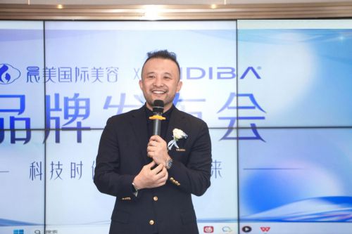 九游娱乐文化：INDIBA正式牵手晨美两强联手能否再掀科技美容行业波澜？(图2)