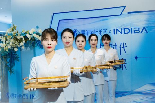 九游娱乐文化：INDIBA正式牵手晨美两强联手能否再掀科技美容行业波澜？(图4)