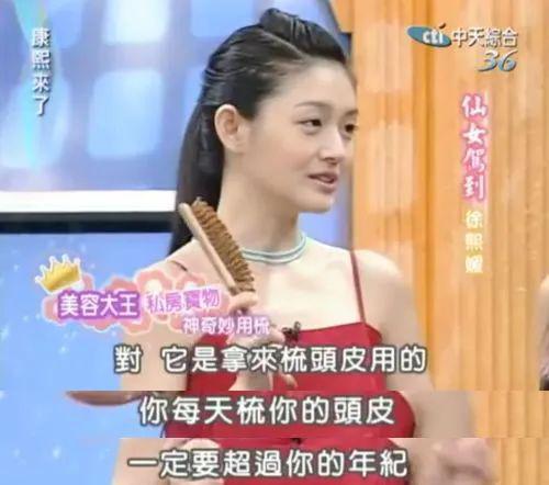 九游娱乐:热烈而美丽大S又做回美容大王了(图6)