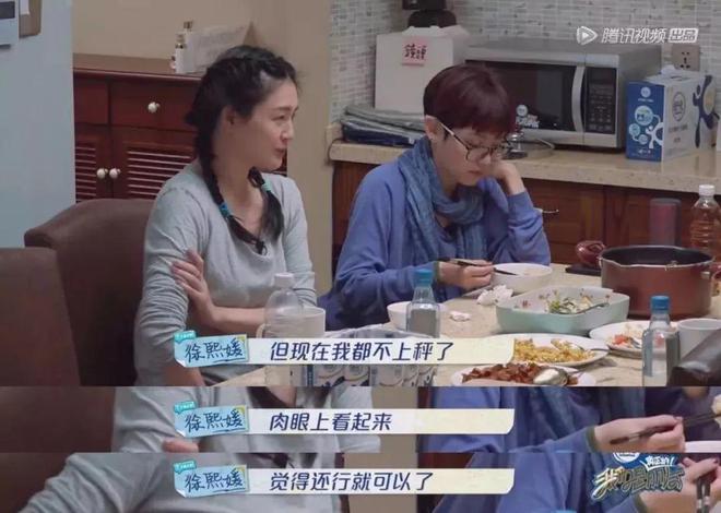 九游娱乐:热烈而美丽大S又做回美容大王了(图10)