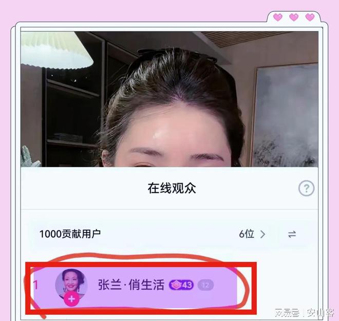 马筱梅直播汪小菲悠闲的逗鹦鹉筱梅给张兰买美容仪网友：(图5)