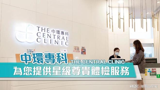 九游娱乐:高科技抗衰老美容项目有哪些选择?(图2)