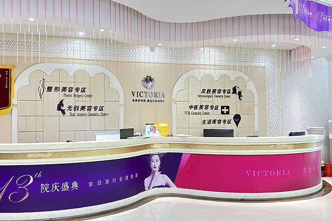 南通维多利亚医疗美容医院鼻翼缩小手术怎么样？(图2)