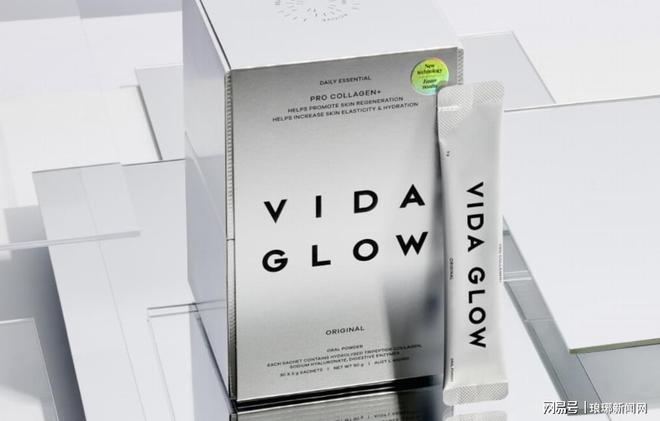 九游娱乐：VidaGlow胶原蛋白精准肽再秀实力获英国《每日电讯报》美容大奖(图2)