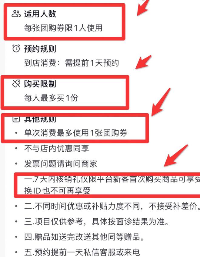 九游娱乐文化：广州广美医疗美容被曝效果差连锁品牌如何突破生存困境？(图4)