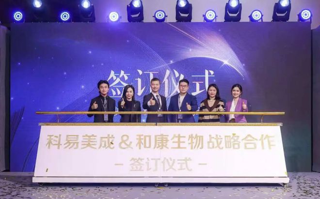 九游娱乐文化：芙媄靓玻尿酸品质+技术双重赋能打造个性化口周抗衰新标杆(图9)