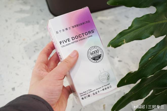 九游娱乐文化:五个女博士:解码胶原蛋白肽背后的科研密码