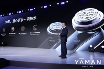 换季护肤大作战雅萌家用美容仪带你弯道超车(图2)