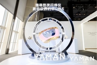 换季护肤大作战雅萌家用美容仪带你弯道超车(图3)