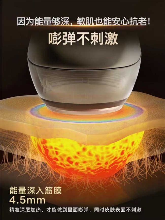 换季护肤大作战雅萌家用美容仪带你弯道超车(图4)