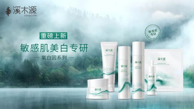 九游娱乐：美妆界的“哪吒”：7000万分红背后的逆袭故事(图4)