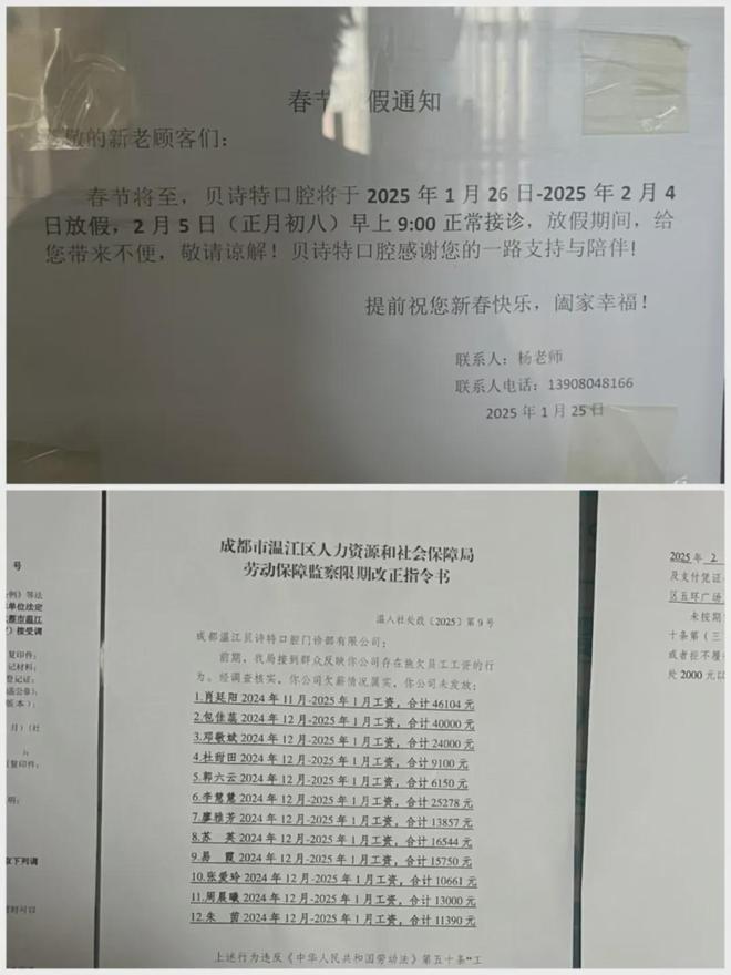 九游娱乐：观察丨这些医疗机构没能捱到2025的春天市场迎来深度洗牌(图2)