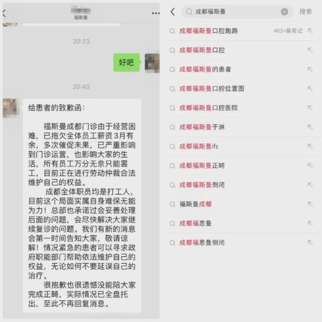 九游娱乐：观察丨这些医疗机构没能捱到2025的春天市场迎来深