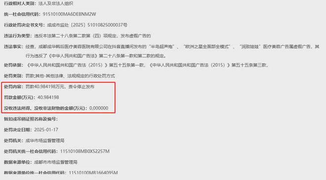 九游娱乐：观察丨这些医疗机构没能捱到2025的春天市场迎来深度洗牌(图5)