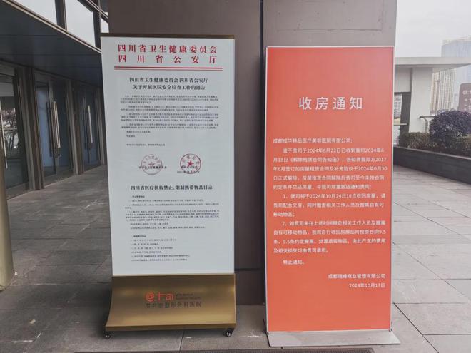 九游娱乐：观察丨这些医疗机构没能捱到2025的春天市场迎来深度洗牌(图6)