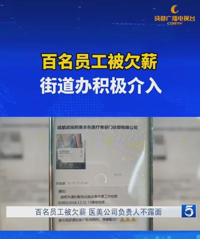 九游娱乐：观察丨这些医疗机构没能捱到2025的春天市场迎来深度洗牌(图3)