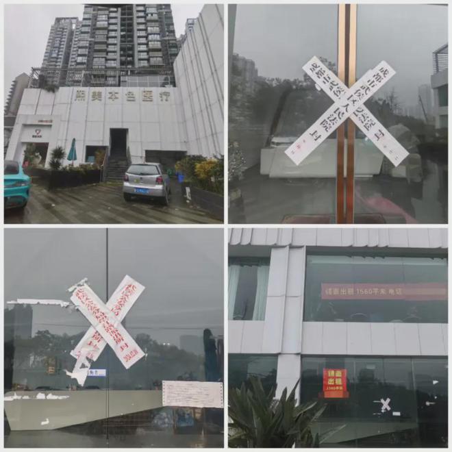 九游娱乐：观察丨这些医疗机构没能捱到2025的春天市场迎来深度洗牌(图4)