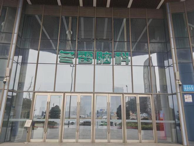 九游娱乐：观察丨这些医疗机构没能捱到2025的春天市场迎来深度洗牌(图11)