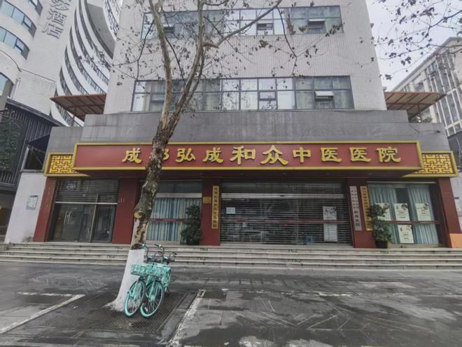 九游娱乐：观察丨这些医疗机构没能捱到2025的春天市场迎来深度洗牌(图10)