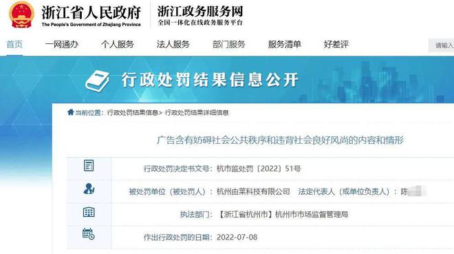 “地表最强脱毛神器”Ulike真能永久脱毛吗？(图5)