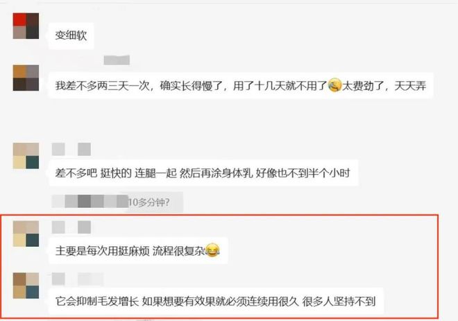 “地表最强脱毛神器”Ulike真能永久脱毛吗？(图6)