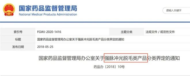 “地表最强脱毛神器”Ulike真能永久脱毛吗？(图7)