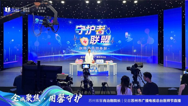 上海交通大学第九人民医院硕士肖治刚：成为一名好医生的必修课(图4)