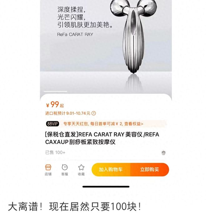 一折甩卖!拿捏女人的网红玩具泡沫被戳破了