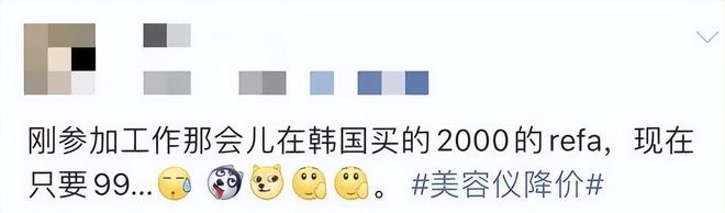 一折甩卖！拿捏女人的网红玩具泡沫被戳破了(图2)