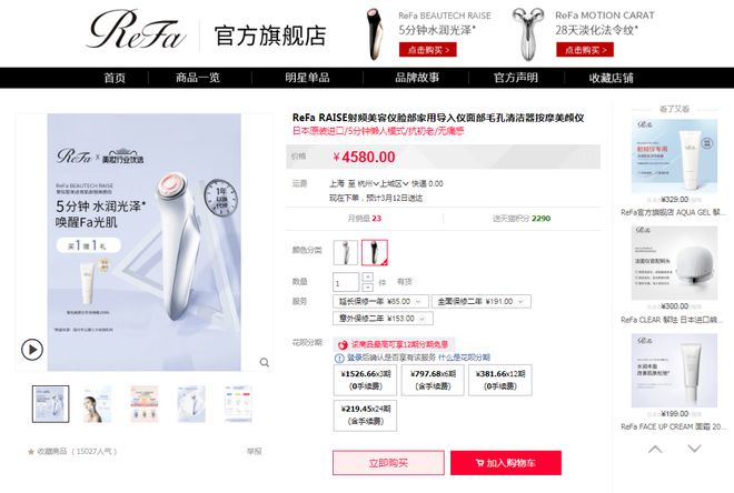 一折甩卖！拿捏女人的网红玩具泡沫被戳破了(图3)