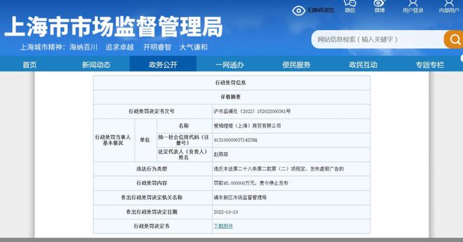 一折甩卖！拿捏女人的网红玩具泡沫被戳破了(图9)